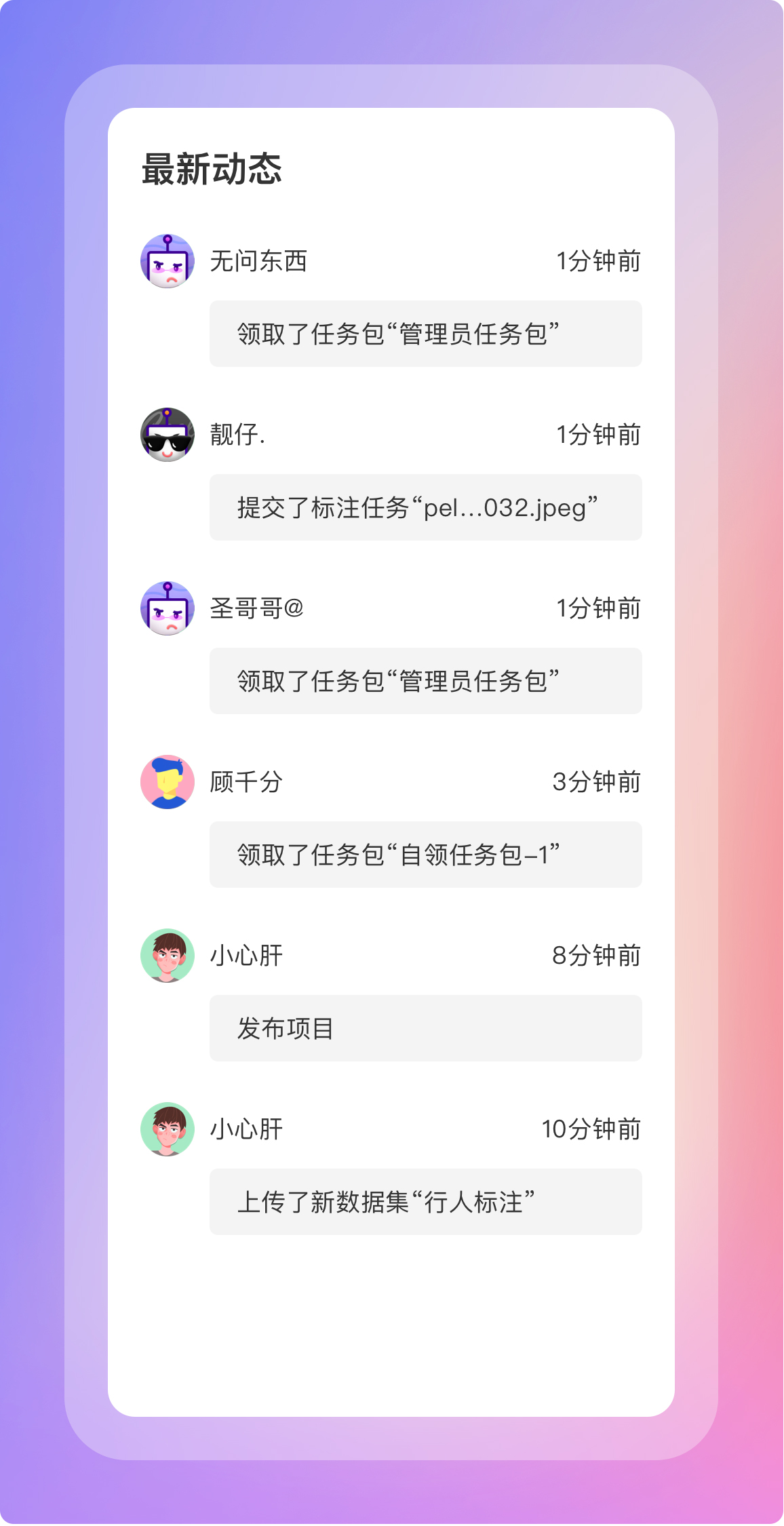 “历史记录，有迹可循”